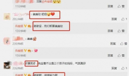 今日吃瓜爆料广州最新消息,揭秘今日热点事件幕后真相