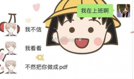 今日吃瓜网红是谁呀图片,揭秘网络红人的神秘面纱